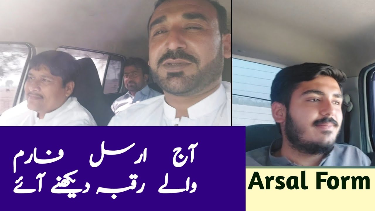 Aj @arsalfarm wale Raqba Dekhny Aye | Haji Zahid & Ch. Arsal | Javed Khokhar Vlogs
