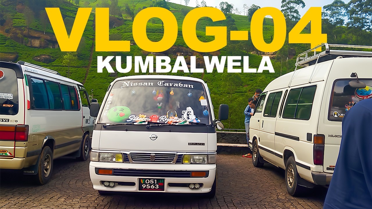 Vlog - 04 | අපි කුඹල්වෙල ගියා. | kumbalwela Trip