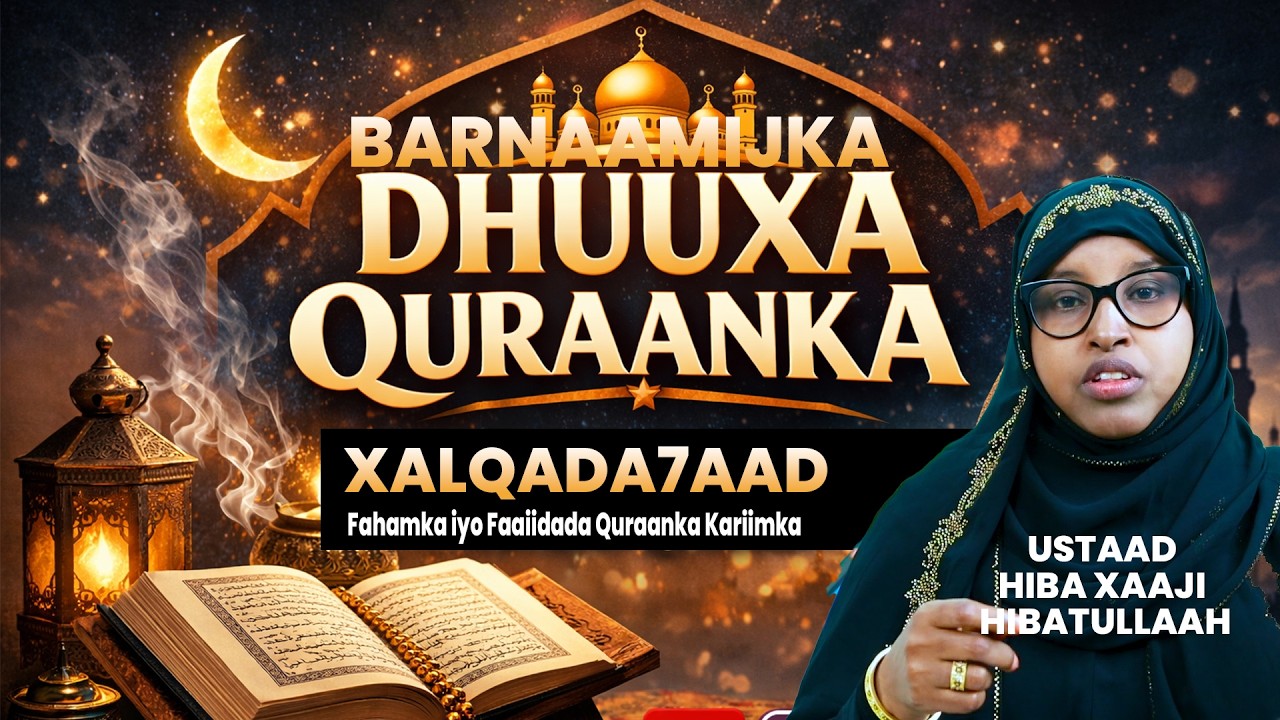 XALQADA 7AAD BARNAAMIJKA DHUUXA QURAAN IYO USTAAD HIBA XAAJI  HIBATULLAAH