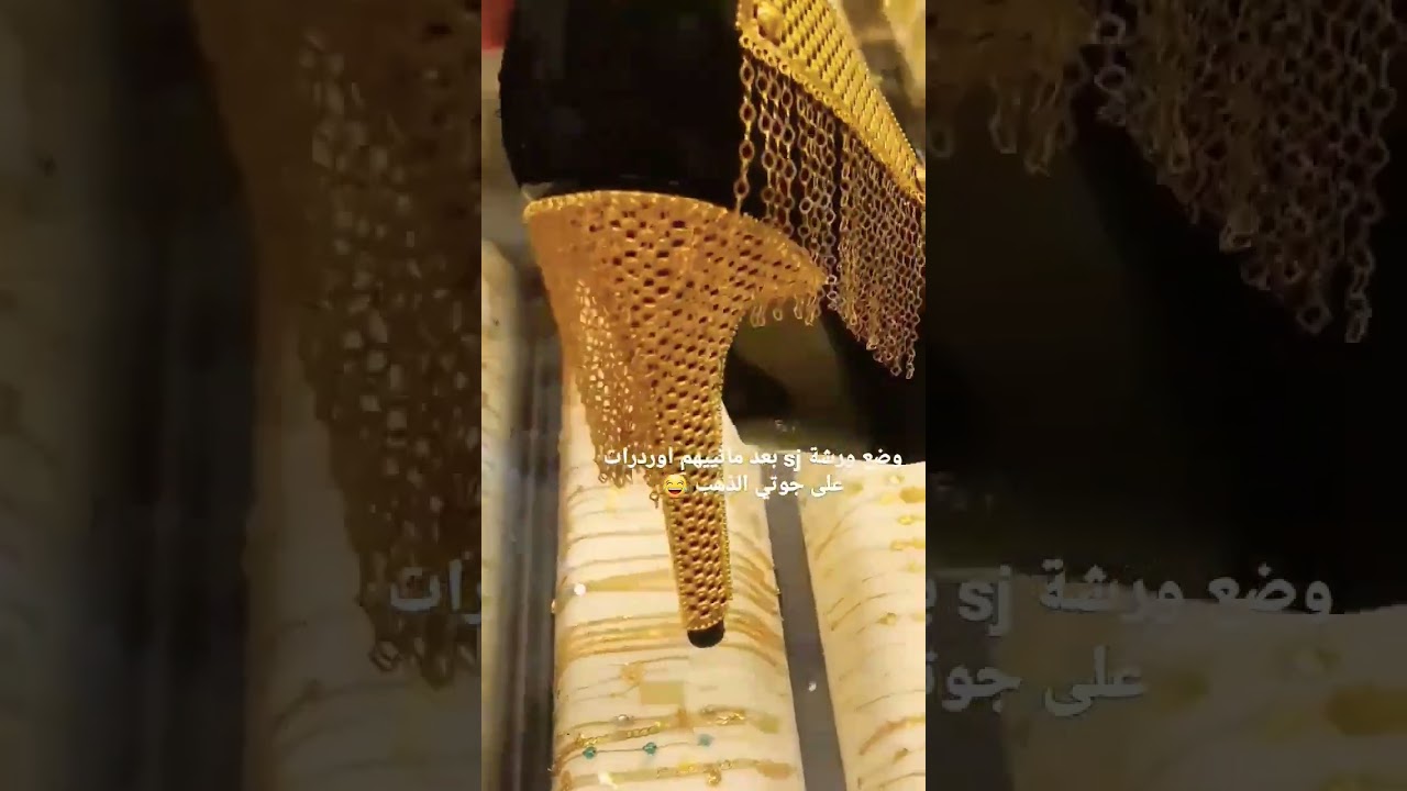 Video attention of Arabs Sandal shoes in United Arab Emirates