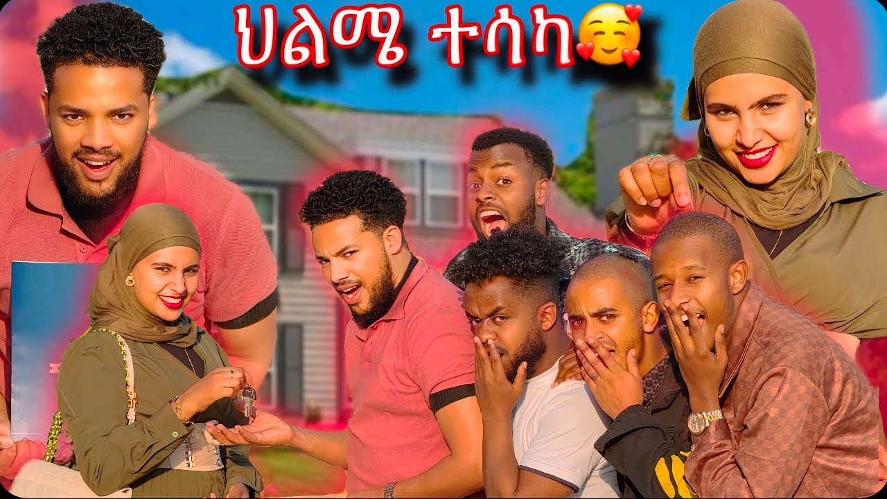 ለውድ ሰው ውድ ስጦታ