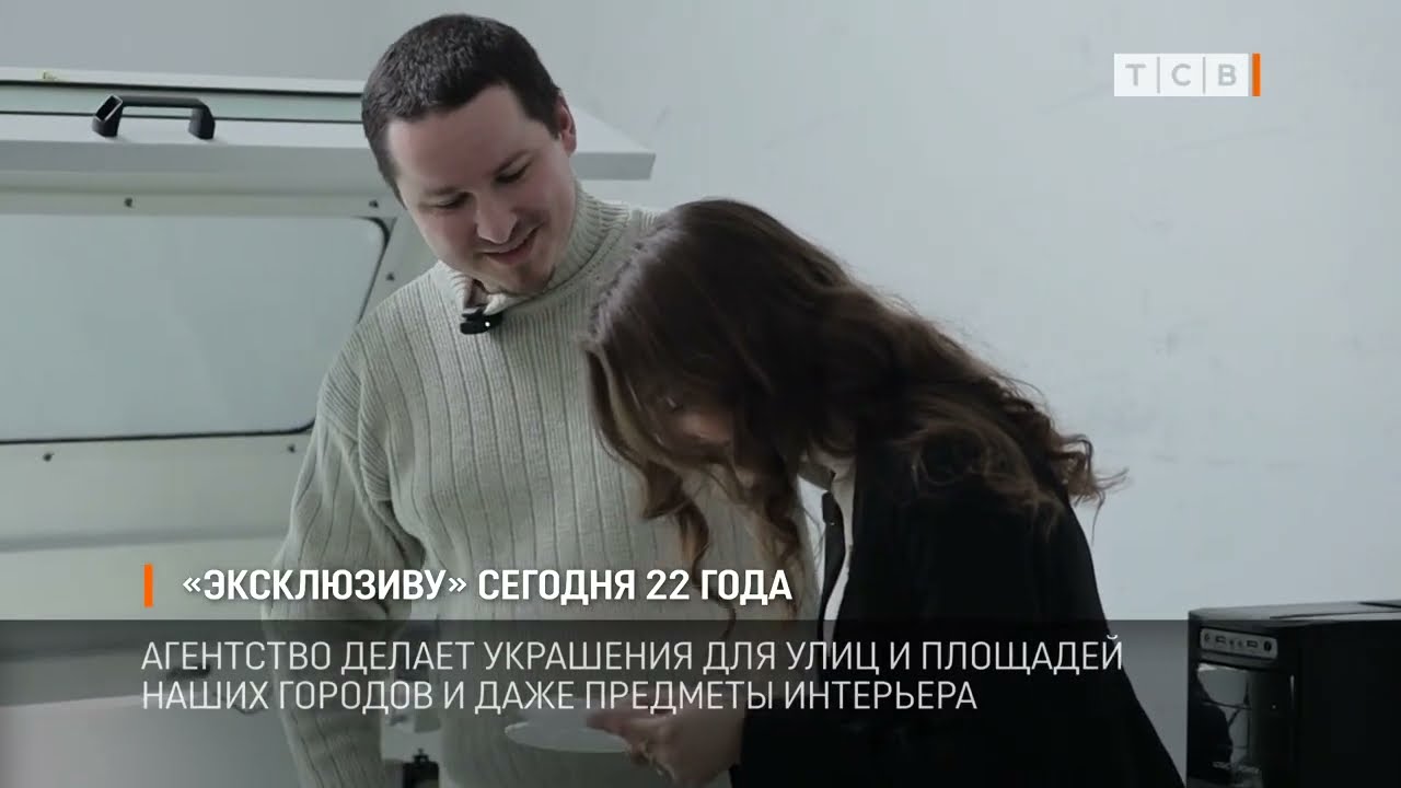 «Эксклюзиву» сегодня 22 года