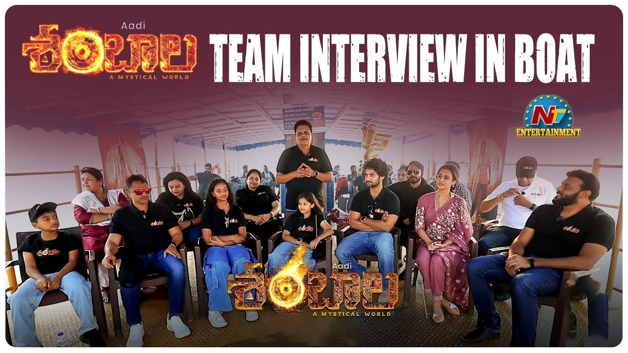 Shambhala Movie Team Interview | Aadi Saikumar | Swasika Vijay | Sai Kumar | Ugadhar Muni || @NTVENT