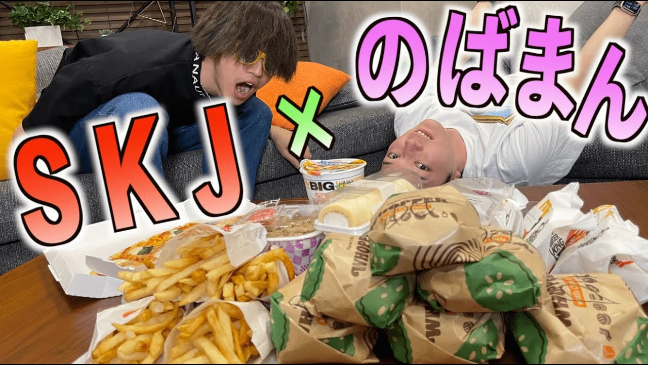 コラボでウーバーイーツ１万円企画したら地獄を見ましたwww【ボドゲもあるよ】