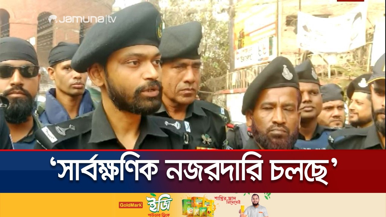কবি নজরুল কলেজ কেন্দ্রে সর্বোচ্চ নিরাপত্তা; র‍্যাবের তৎপর নজরদারি | Election Security | Jamuna TV