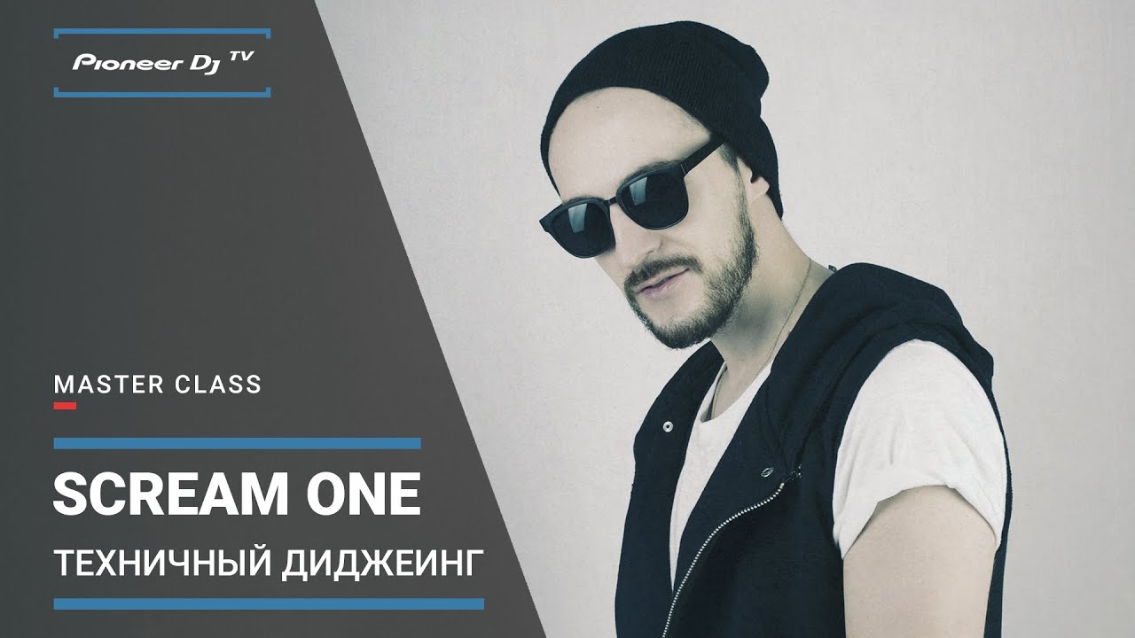 DJ SCREAM ONE - 