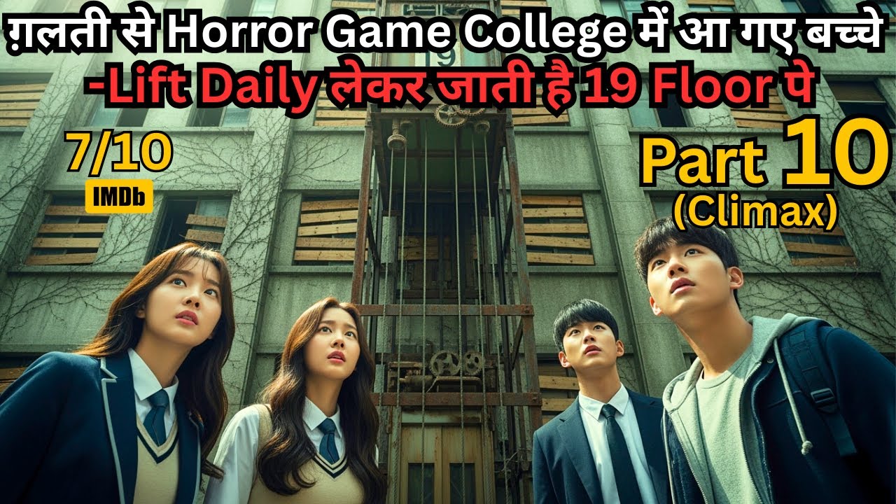 Part 10 Girl Got Admission in Ghost College & Will She Survive⁉️⚠️ Series Explained in Hindi & Urdu