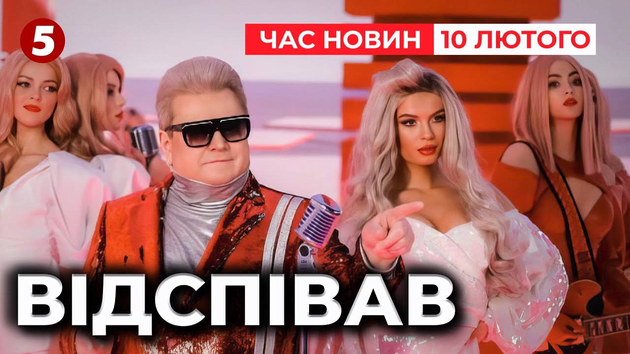 😮Поплавський БІЛЬШЕ НЕ РЕКТОР? ⚡В Міносвіти повідомляють про відставку | Час новин 12:00 10.02.26