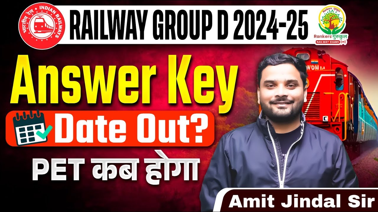 Railway Group D 2024-25 Answer Key कब आएगी | PET कब तक होगा | Result Date Out | Amit Jindal Sir