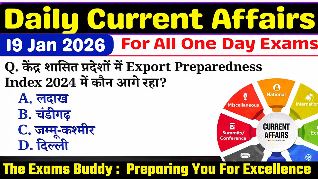 Daily Current Affairs  19 January 2026 | Today Current Affairs | UPSSSC, Railway, UP Police | 013
