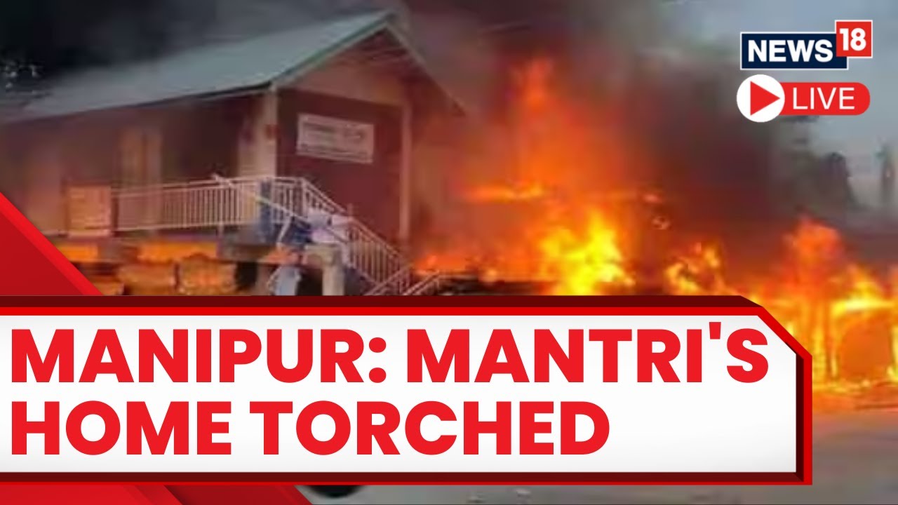 Manipur News Today | Union Minister RK Ranjan Singh's House Attacked At Imphal | English News Live