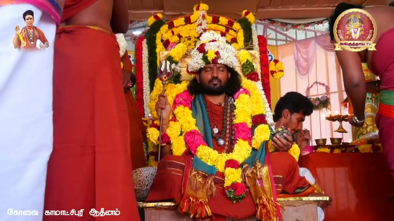 part 5#ஆதிகுரு முதல்வர் ஞானகுரு சாக்த ஸ்ரீசிவலிங்கேஸ்வர சுவாமிகளின் இரண்டாம் ஆண்டுகுருபூஜை வழிபாடு