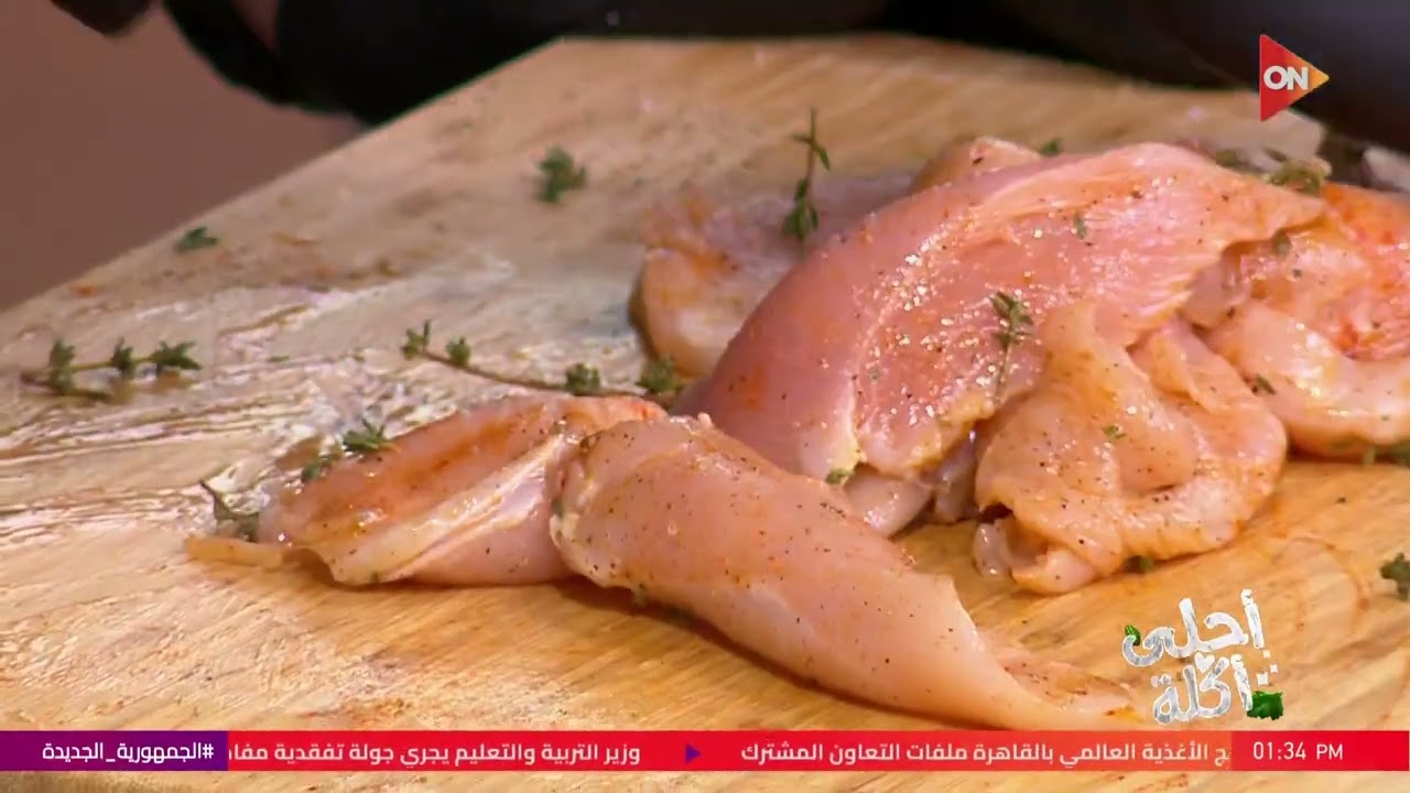 أحلى أكلة - صينية بطاطس بصدور الدجاج والصوص البني على طريقة الشيف علاء الشربيني