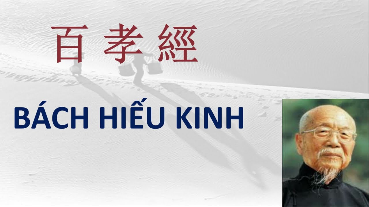 百孝經 - 念誦 - 中文版 Bách Hiếu Kinh - Đọc tiếng Trung