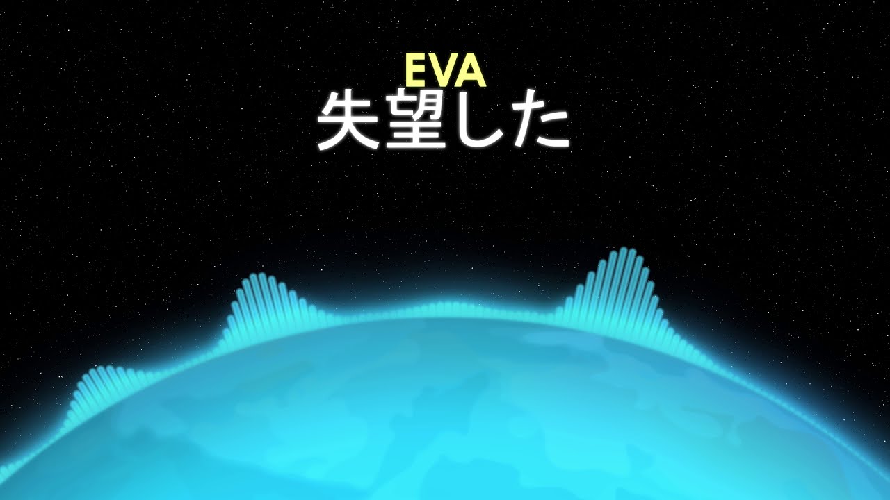 EVA &ndash; 失望した [Synthwave] | Music for your videos and beyond | Royalty Free Planet&trade;