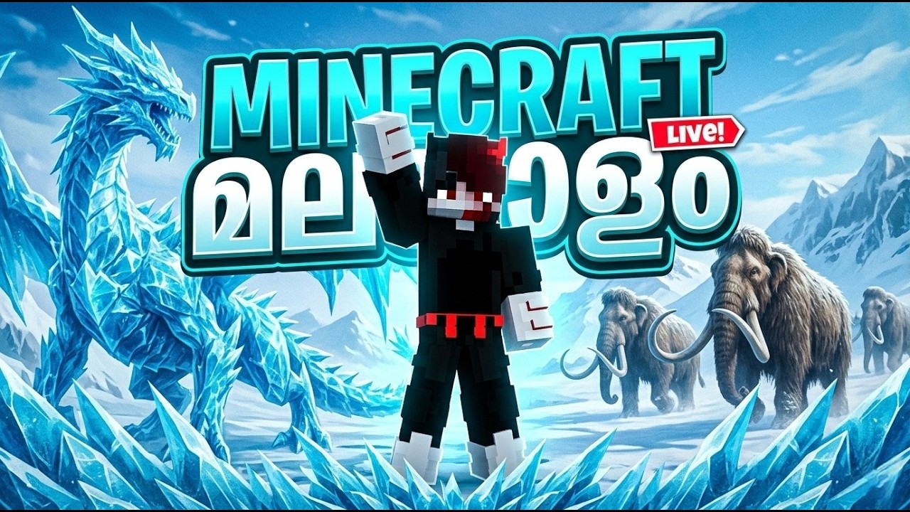 🛑MINECRAFT MALAYALAM LIVE  || PLAYING UNIQUE SMP  || LET'S GO BRUHH😅