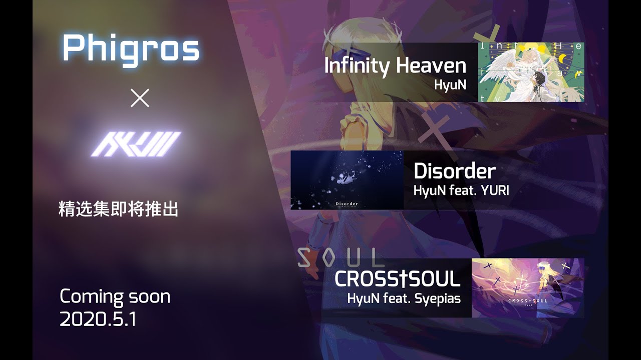 [Phigros] update 1.4.2 preview