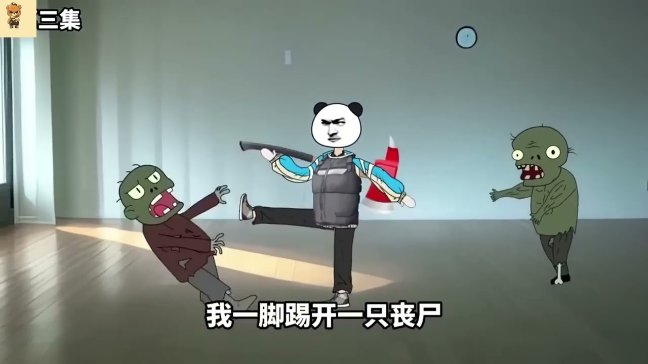 【沙D動畵】末世觉醒 第1~28集  大结局