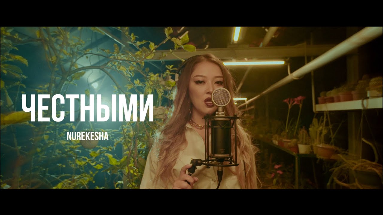 Nurekesha - Честными | Curltai Live