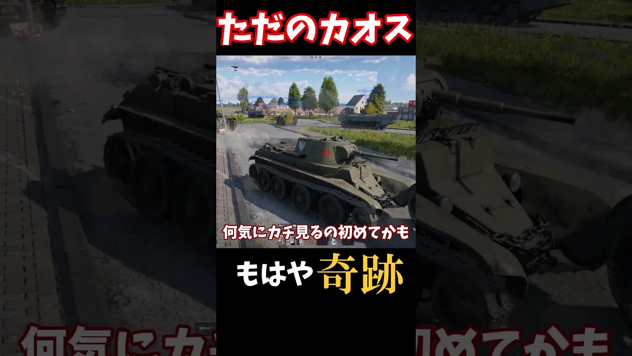 【war thunder】重戦車ず (Hevy tanks)#ゆっくり実況#warthunder