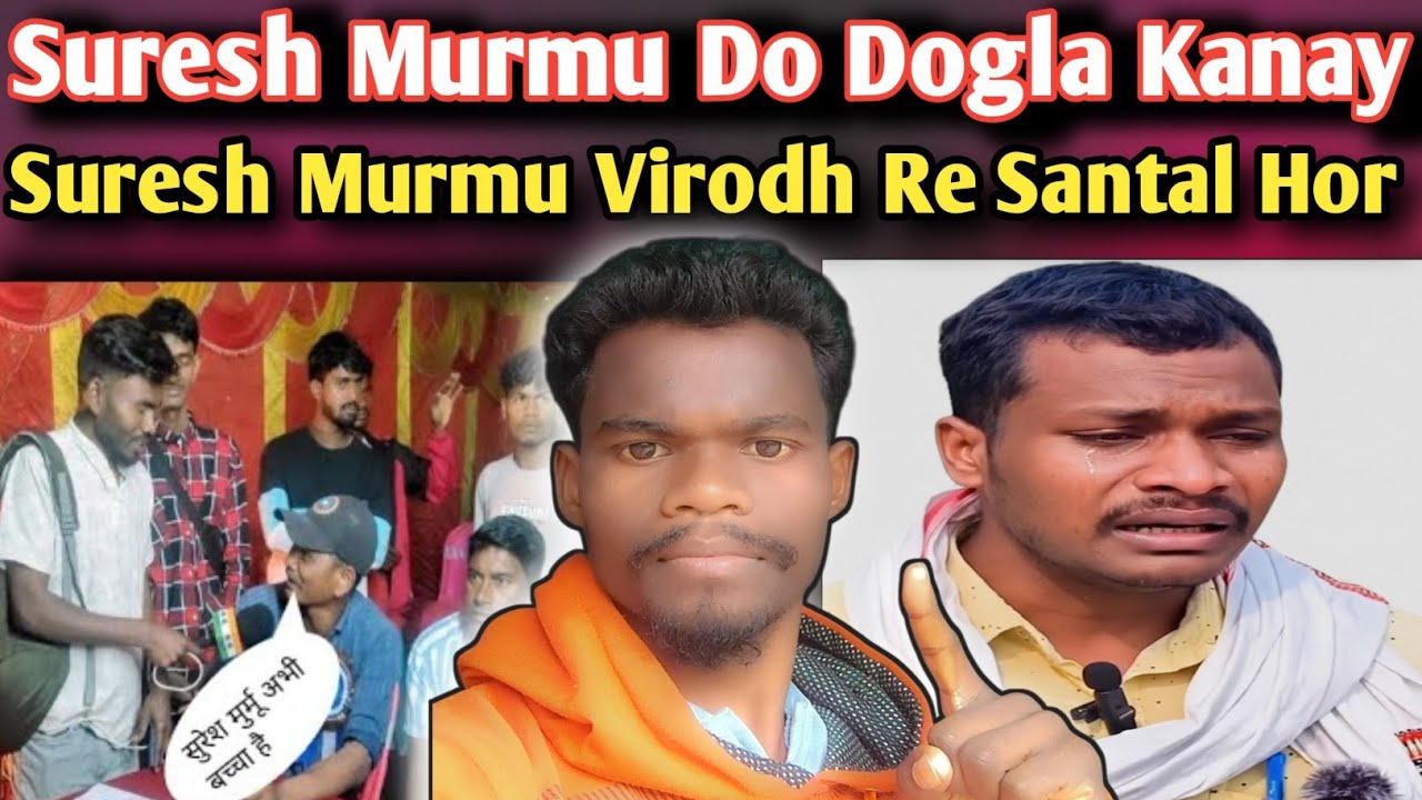 Suresh Murmu Do Dogla Kanay//#new-motivation_virdeo