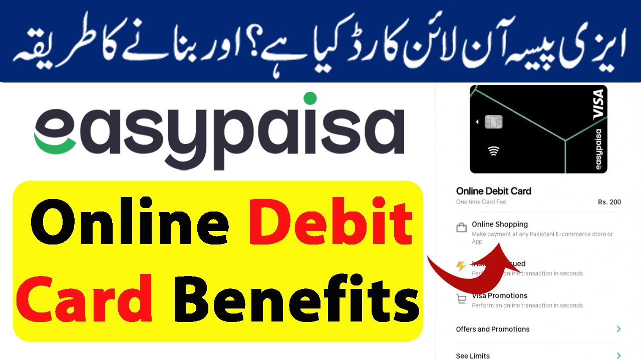 Easypaisa Online Debit Card kya hai | Easypaisa Online Debit Card kaise Banaye