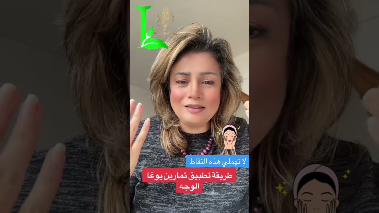 لا تهملي روتين #تأهيل_البشرة من خلال #skincareroutine #التغذية_العلاجية 