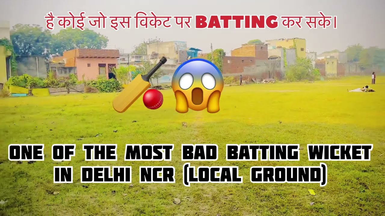 || WORST BATTING PITCH EVER IN LOCAL CRICKET || 🏏😱🏏😱