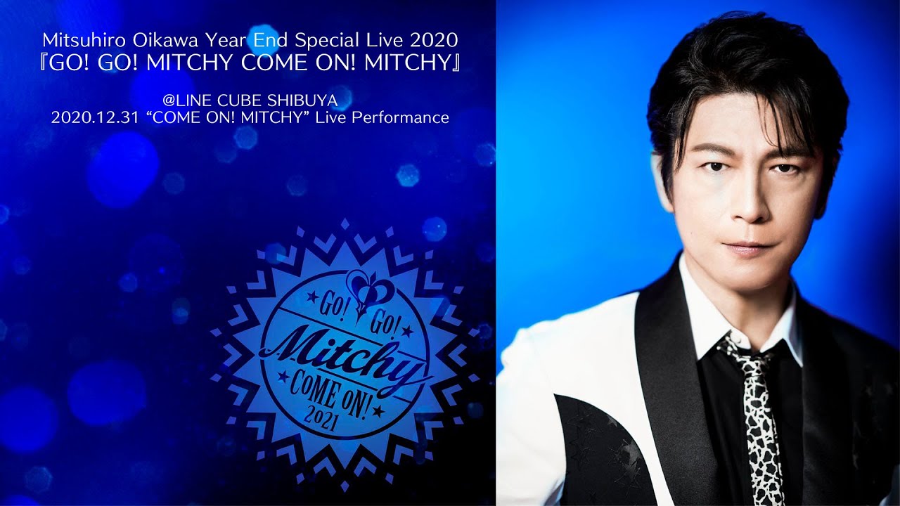 2020.12.31 Mitsuhiro Oikawa『GO! GO! MITCHY COME ON! MITCHY』COME ON! MITCHY  LIVE (For J-LOD LIVE)
