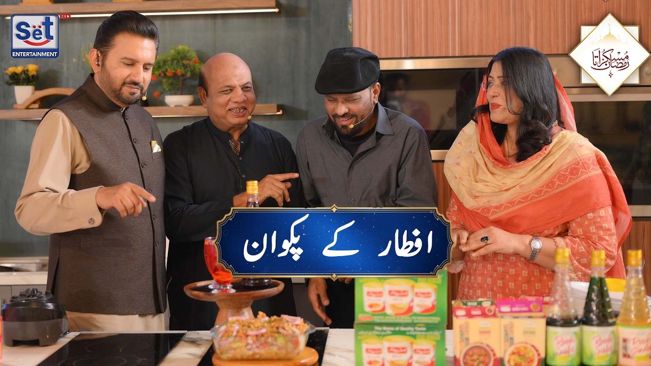 15th Ramadan 2026 | Iftar Ke Pakwan | Muskurata Ramadan | Host Dr Buland Iqbal | SET Entertainment