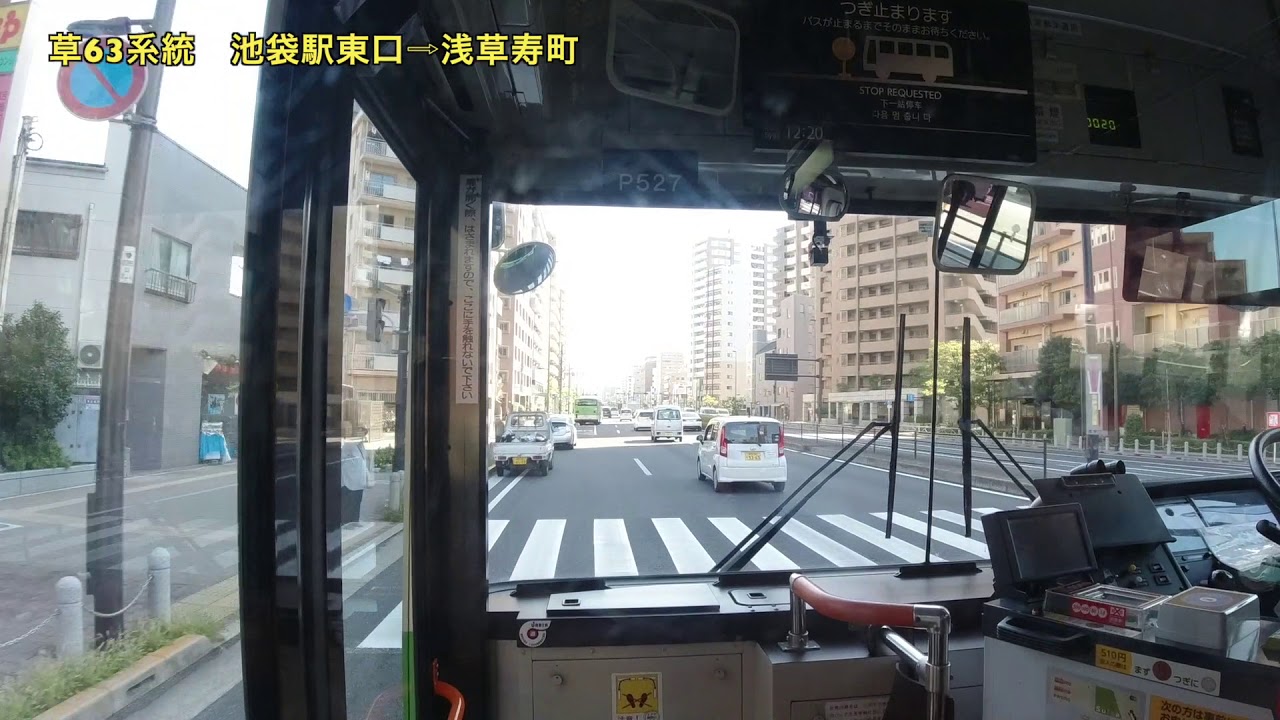 都バス前面展望　草63系統　池袋駅東口➡︎浅草寿町　2019年10月30日