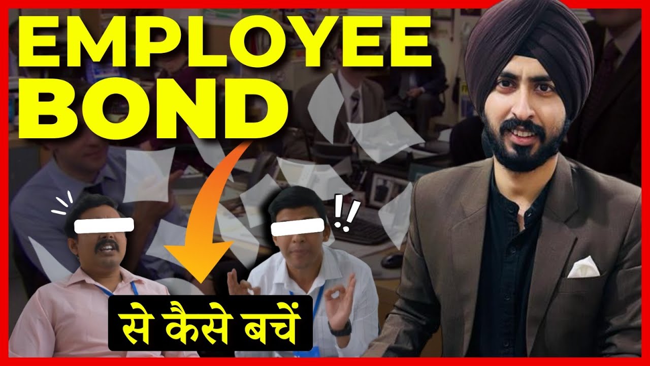 What is Employment Bond ? | Employment Bond Rules in India | Is An Employment Bond Legal ?
