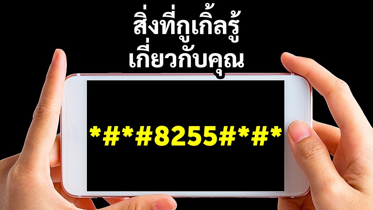 23 คุณสมบัติและโค้ดของแอนดรอยด์