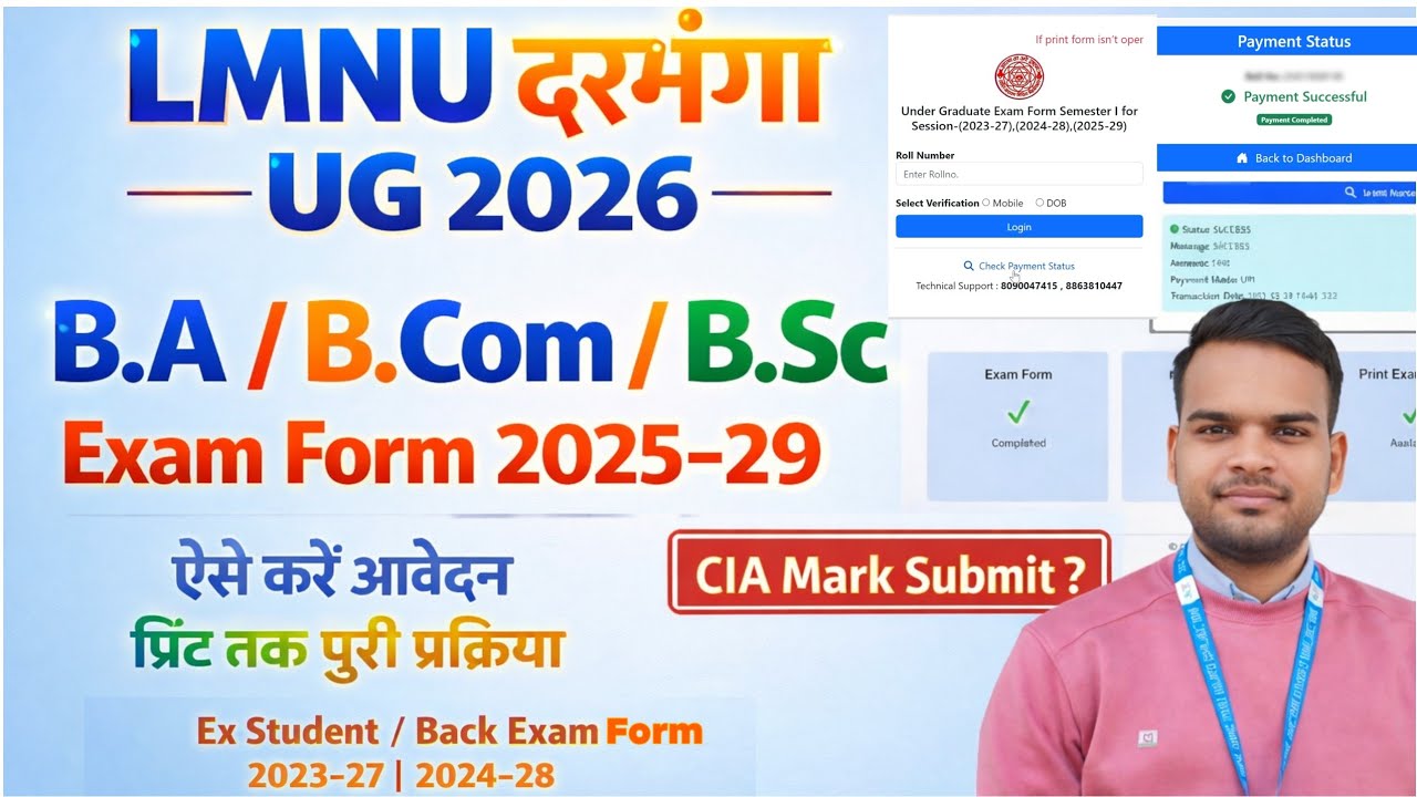 LMNU UG Examination Form Fill Up 2025–29 | Full Process Step by Step | Payment Status कैसे देखें