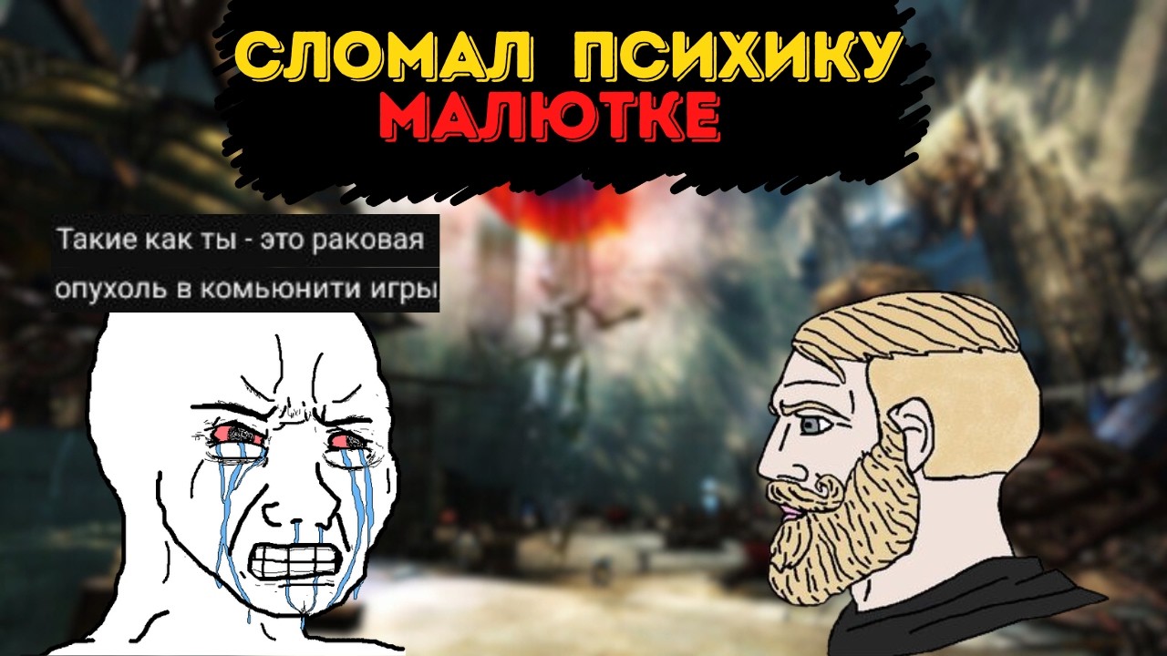 СЛОМАЛ ПСИХИКУ МАЛЮТКЕ + обзор патча в Guild Wars 2
