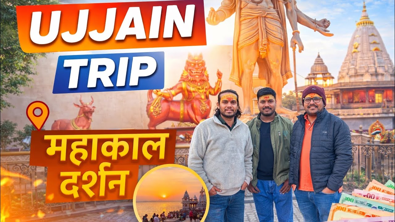Ujjain Darshan 