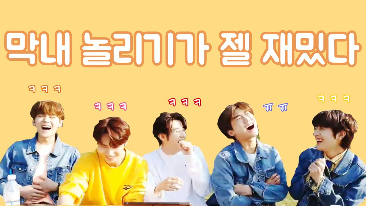 [Dongkiz/동키즈] 막내 놀리기가 젤 재밌다