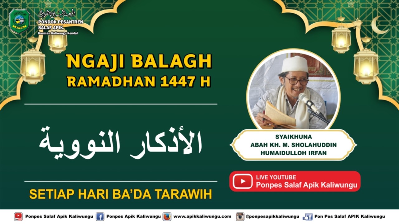 #16 NGAJI BALAGH RAMADHAN 1447 H - KITAB AL ADZKAR AN NAWAWIYAH || SABTU 07 MARET 2026 M