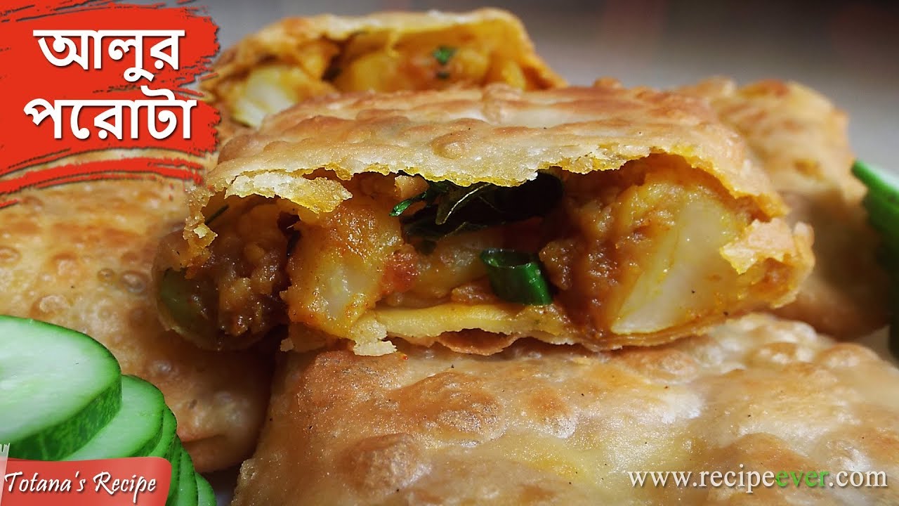 আলু পরোটা বানানোর নতুন আর সহজ পদ্ধতি | Aloo Paratha | Bengali Aloo Paratha Recipe |Breakfast Recipes