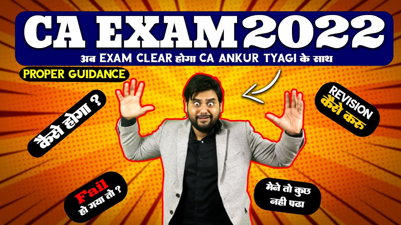 CA Exam 2022 | CA Exams November 2022 | PASS CA Nov'22 Exams with these study hacks | CA Ankur Tyagi