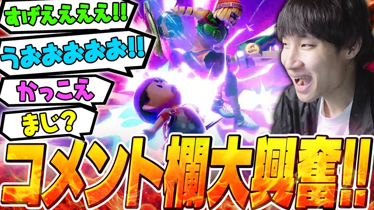 超絶神プレイの大逆転でリスナー大興奮！圧倒的不利状況を捨て身で破壊するがくとネス【スマブラSP】
