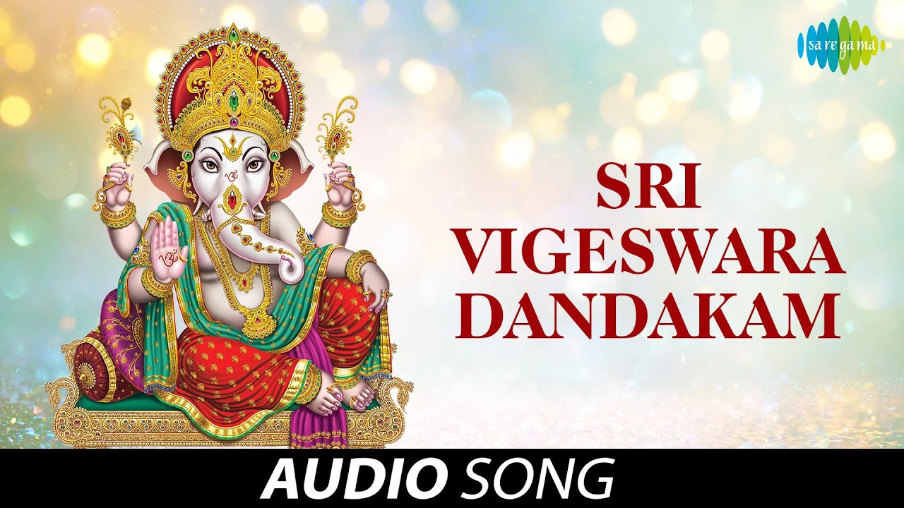 Sri Vigeswara Dandakam | Sri Ganesha Sthuthi | V. Ramakrishna | Telugu Devotional