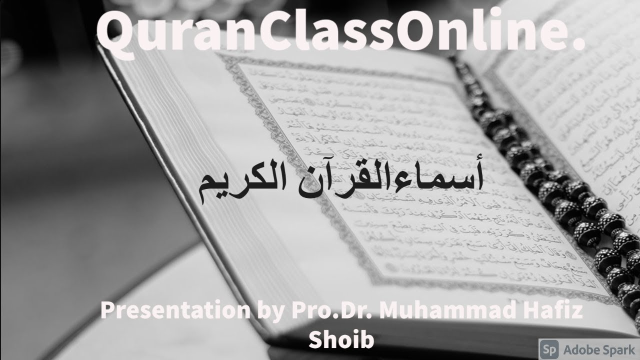 Asma ul Quran The Names of the Quran