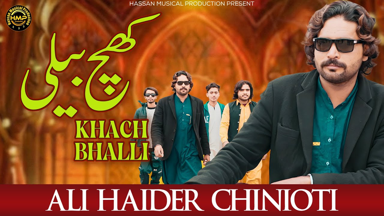 Khach Bhalli | Ali Haider Chinioti | New Saraiki Song 2026 | Music Video | Hassan Musical Production