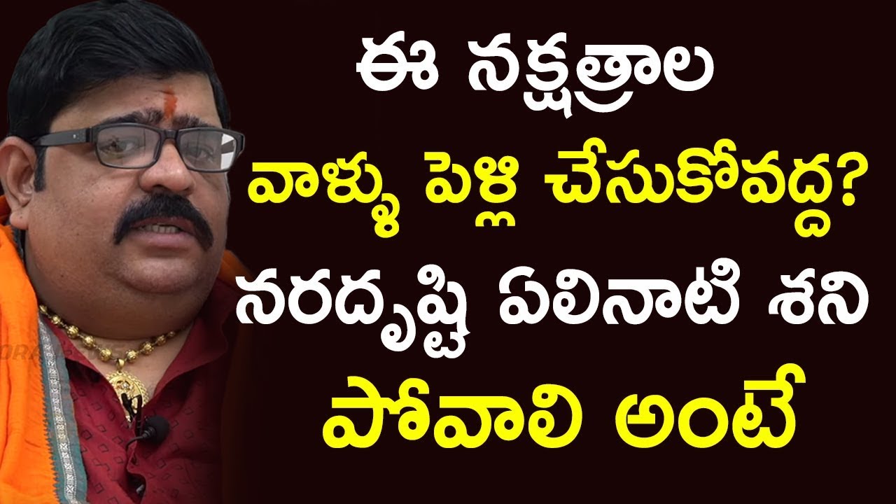 Venu Swamy Exclusive Full Interview  || Venu Swamy Astrologer || Pulihora News