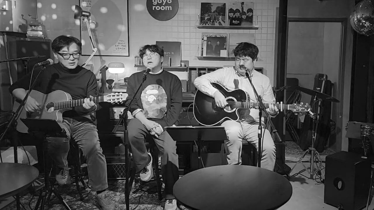 잊혀지는 것 [김광석] - 외로운 사람들의 따뜻한 노래들 Live