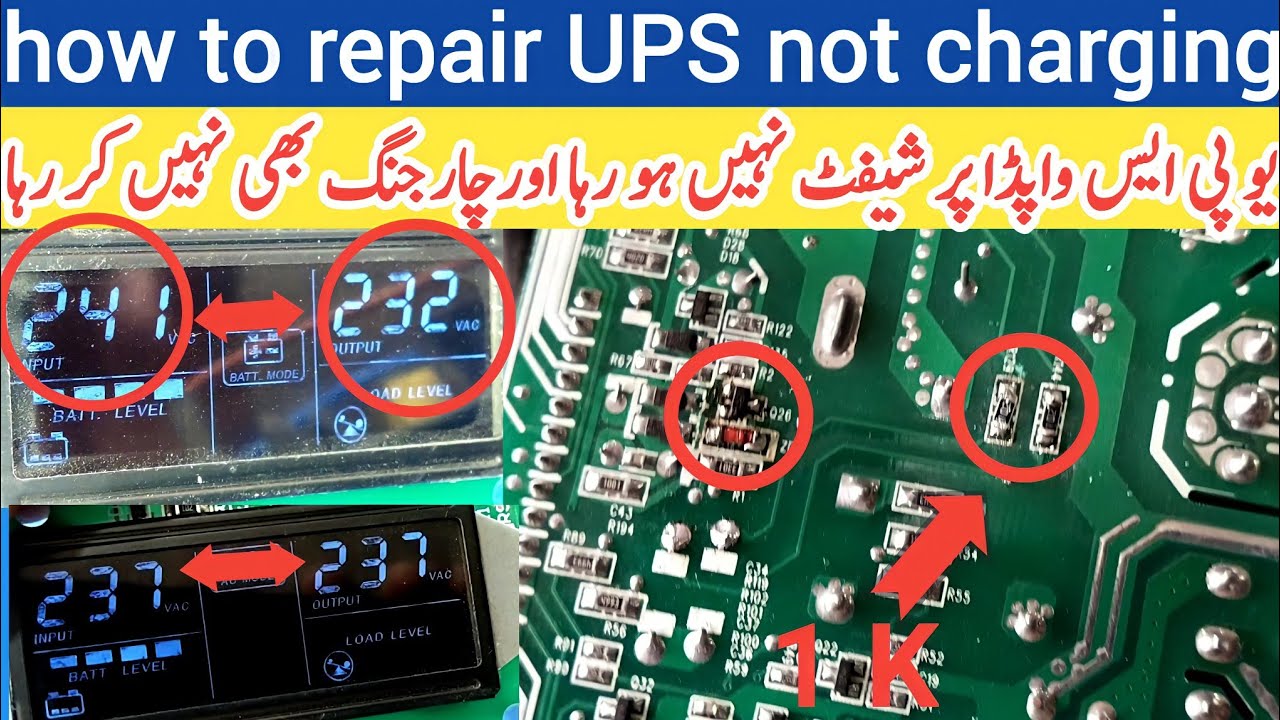 how to repair ups not charging || ups main sense problem || ups not charging battery
