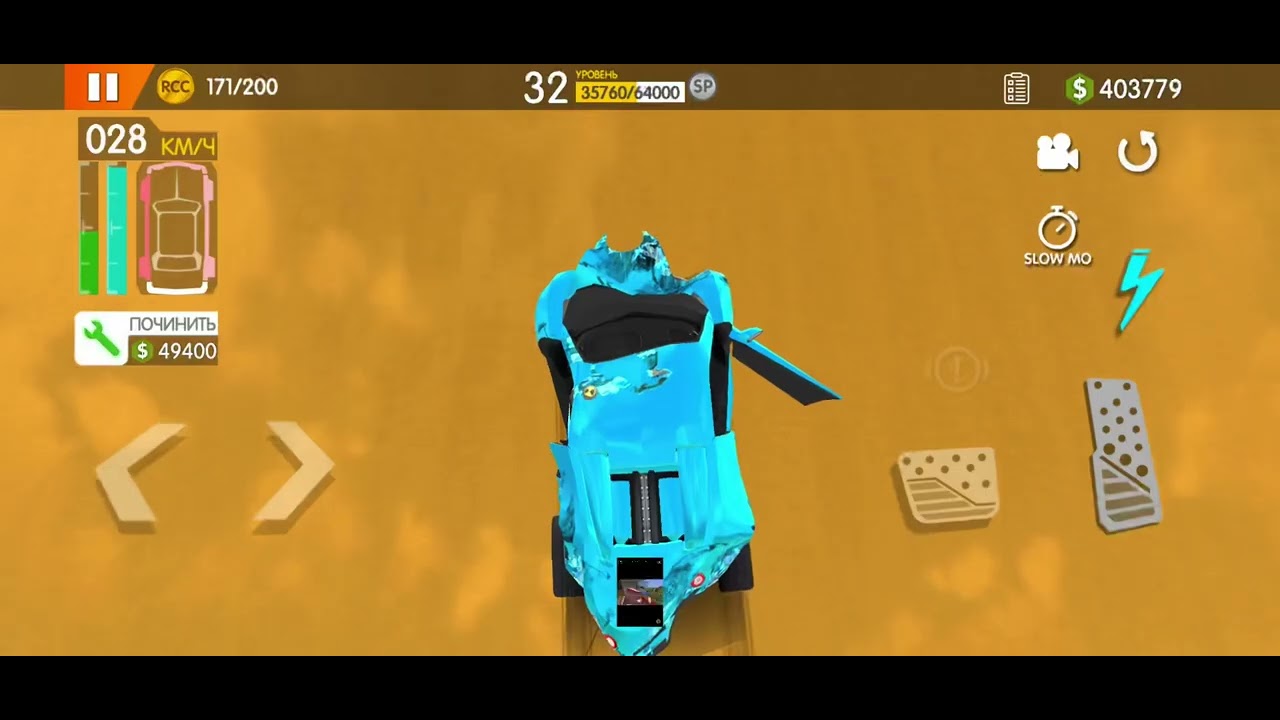 Я играю на арене в Real Car Crash ￼ часть 1️⃣ 