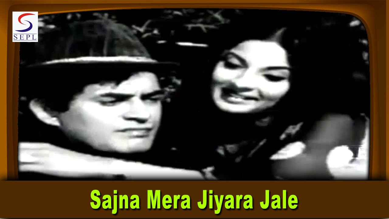 Sajna Mera Jiyara Jale | Asha Bhosle | Gustakhi Maaf @ Sanjeev Kumar, Tanuja