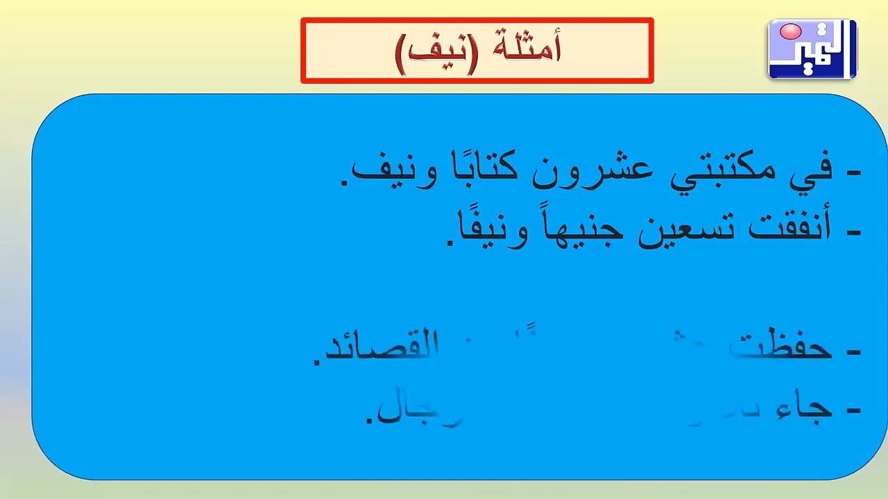 العدد 2
